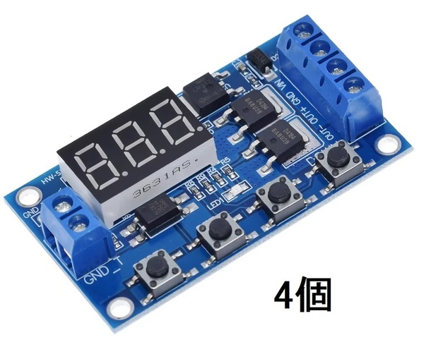 4個セット 日本語説明書付き Type-E多機能デジタルタイマー MOSFETスイッチ 遅延ON/OFFタイマー サイクルタイマー