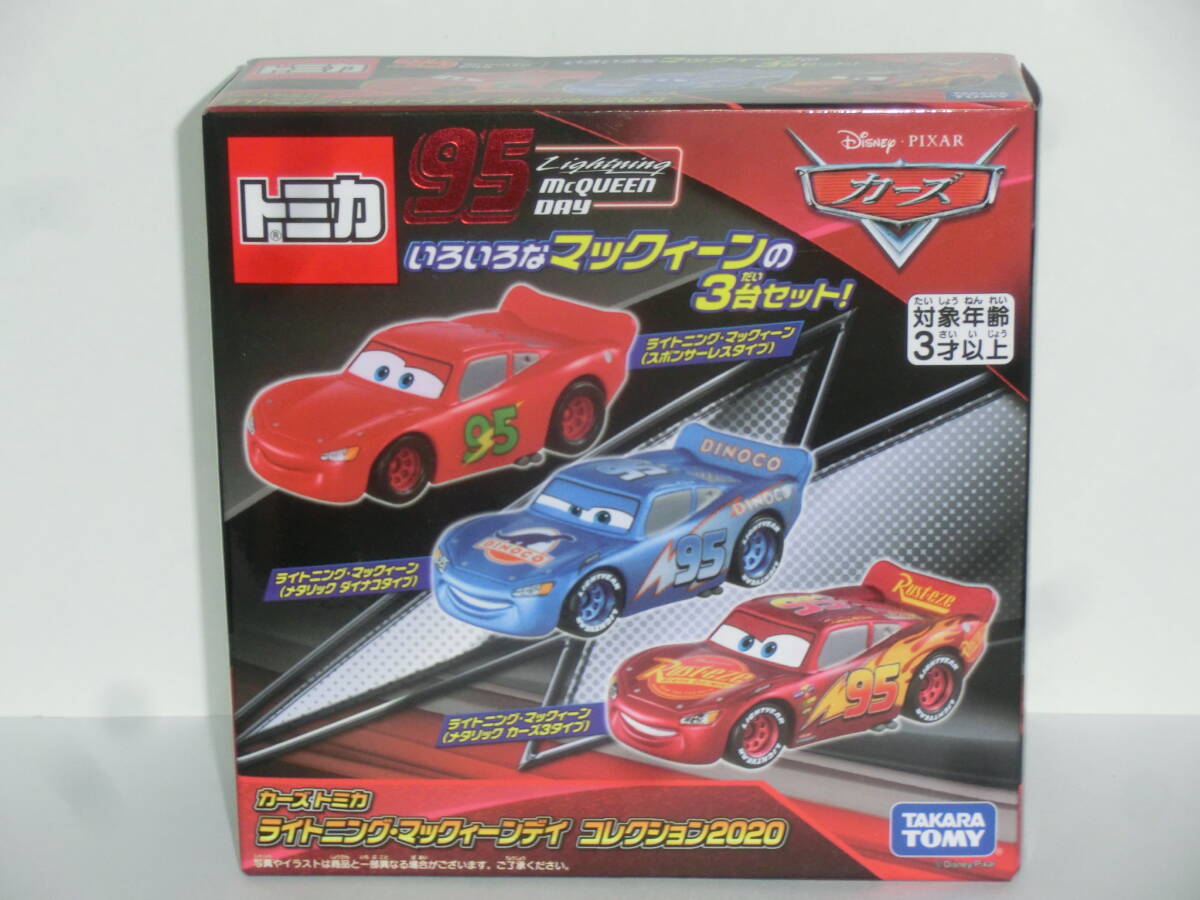 2025年最新】Yahoo!オークション -カーズ トミカ セットの中古品