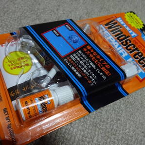 呉工業 KURE フロントガラス補修キット UFIXIT(ユーフィックスイット) ガラスリペアキット