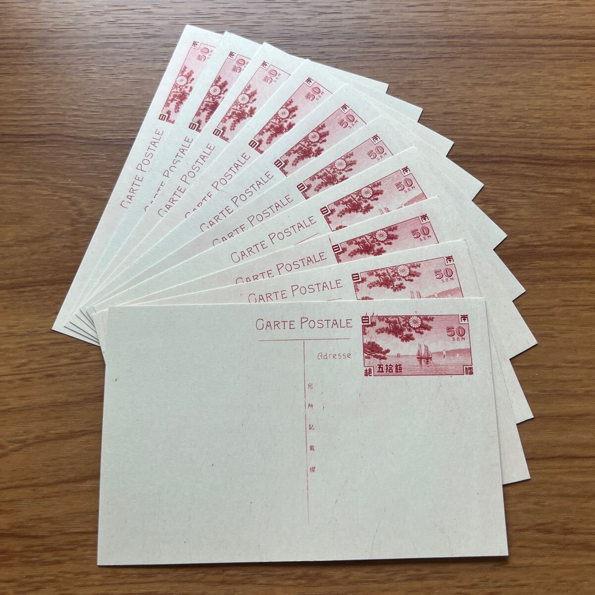 連合はがき 往復はがき 富士連合はがき 20銭 1937年 料額再改正 未使用 連合はがき 往復はがき 富士連合はがき 20銭 1937年 料額再改正 未
