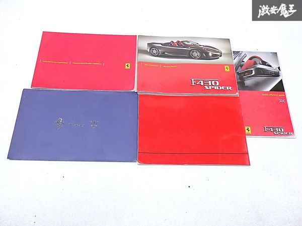 フェラーリ 488 日本語版 取説 オーナーズマニュアル 純正品 Ferrari 2025年最新】Yahoo!オークション -フェラーリ オーナーズ