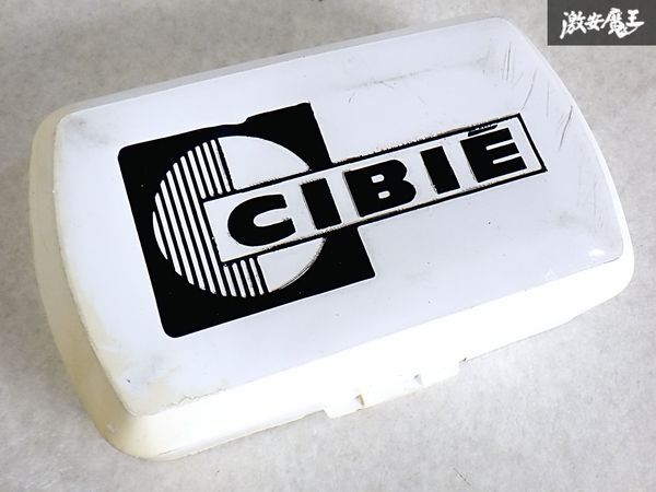 シビエ フォグランプ カバー 当時 旧車 cibie 2025年最新】Yahoo!オークション -シビエ フォグランプ カバーの