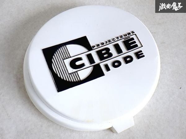 シビエ フォグランプ カバー 当時 旧車 cibie 2025年最新】Yahoo!オークション -シビエ フォグランプ カバーの