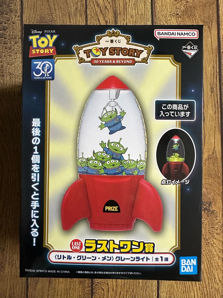 Yahoo!オークション -「一番くじ トイストーリー ラストワン賞