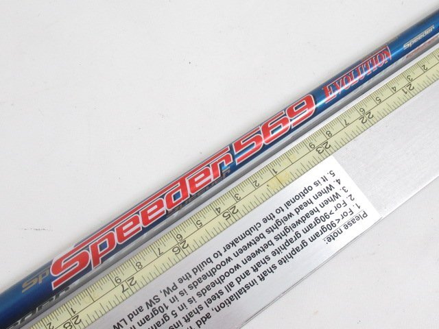 2025年最新】Yahoo!オークション -エボリューション 569 srの