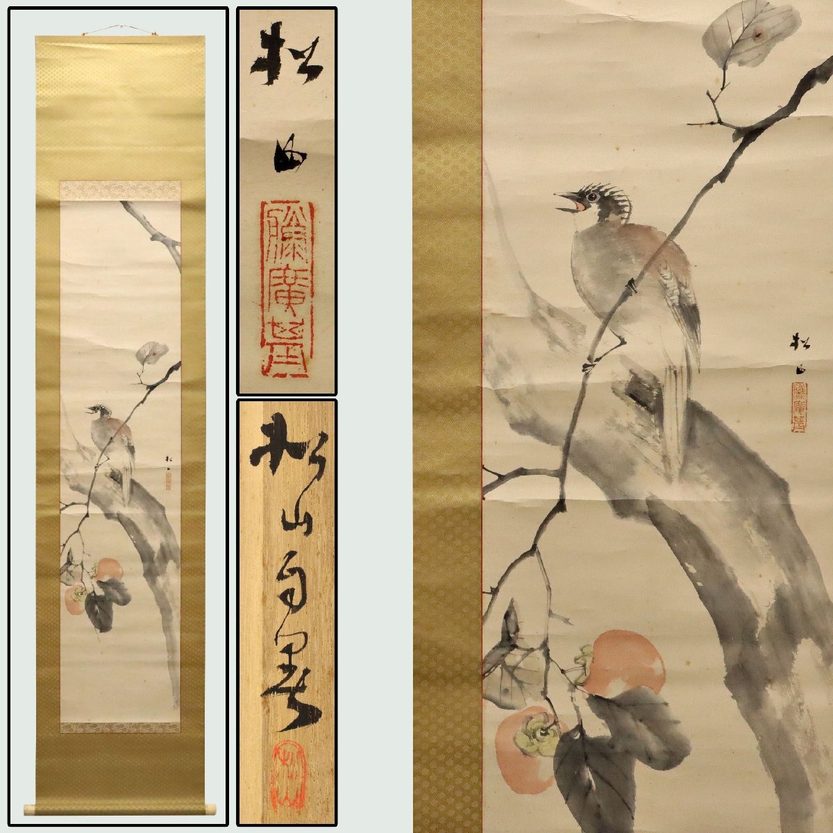 旧家蔵出し】円山応挙『鶏図双幅』肉筆 掛軸 日高秩父（梅渓