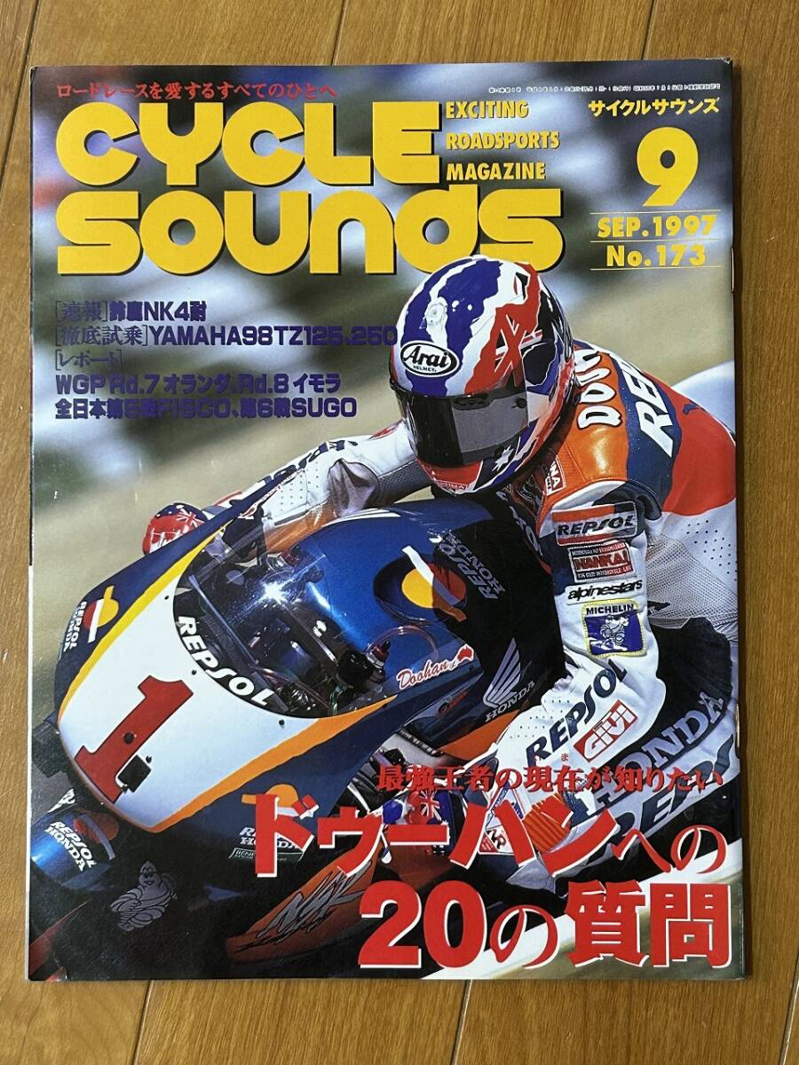 2025年最新】サイクルサウンズ(Cycle Sounds)の商品一覧 - Yahoo