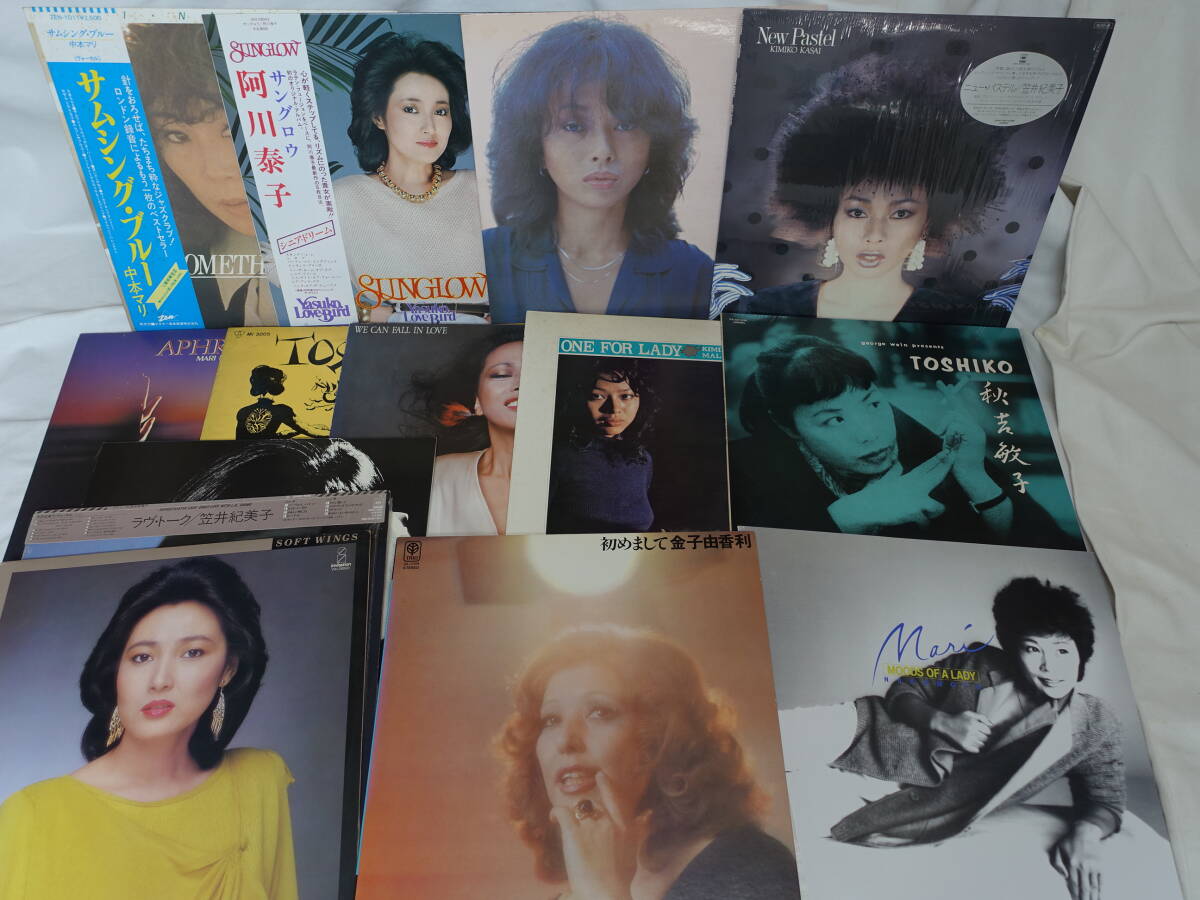JAZZ レコードまとめ売り 女性ボーカル 2025年最新】Yahoo!オークション -ジャズ女性ボーカル(レコード