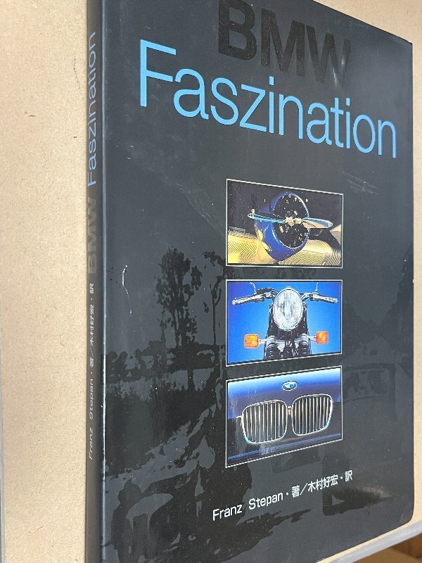 ☆1996年刊行☆196ページ☆ BMW Faszination☆フランツ・シュ