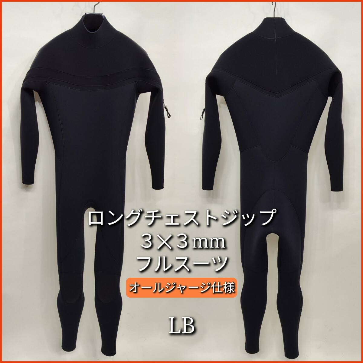 中古美品【サイズS】 ヴィスラ3/2mm フルスーツ ウェットスーツ