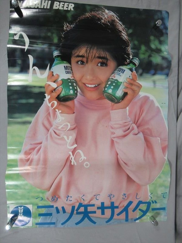 2025年最新】Yahoo!オークション -富田靖子(タレントグッズ)の
