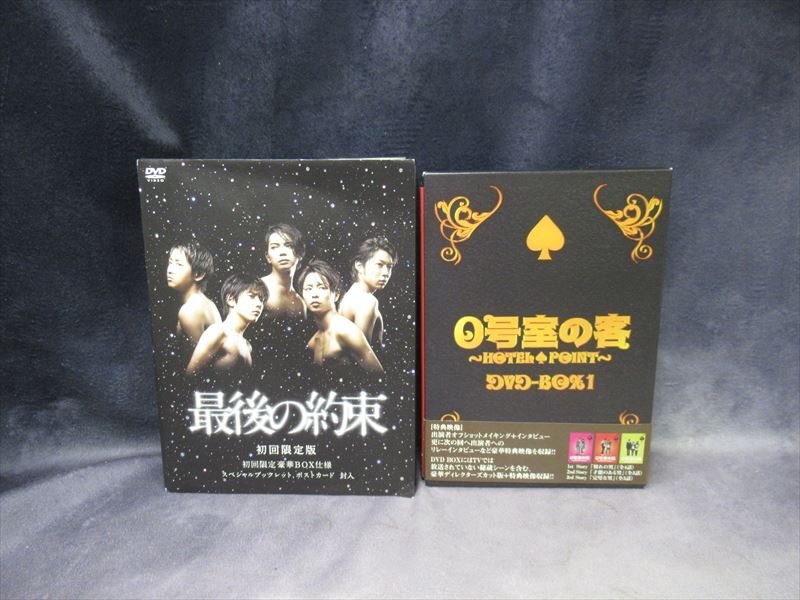 送料無料 新品即決 初回限定盤 嵐 最後の約束 DVD 2枚組 国内