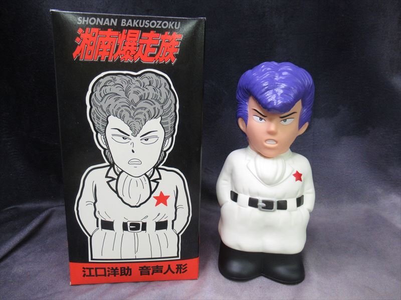 新品未開封湘南暴走族フィギュアストラップ5つまとめ売り Yahoo!オークション -「江口洋助」の落札相場・落札価格