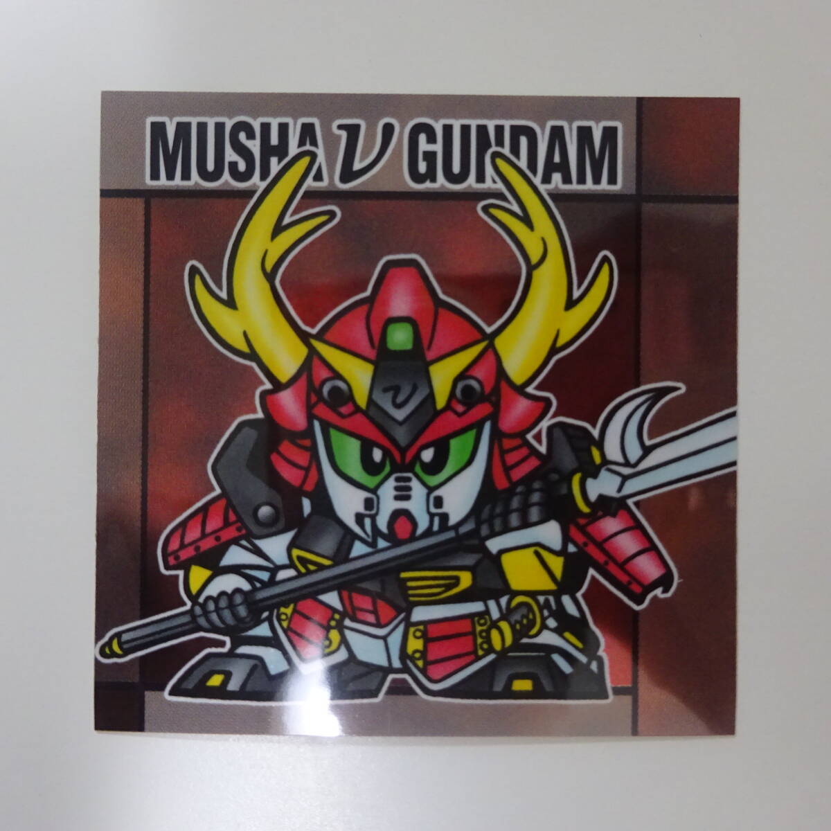 SDガンダム ガンダムクロス 将頑駄無 シール未使用 完品
