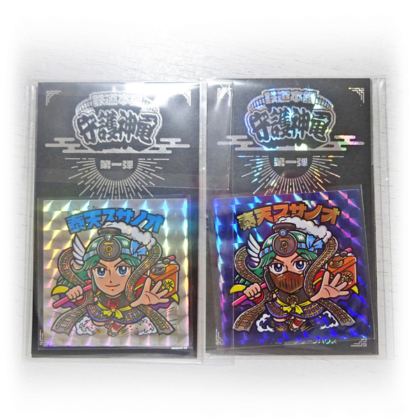 ★2枚セット★新品未開封★鉄道本舗★守護神電★第一弾★泰天スサノオ★グリーンハウス★ビックリマンチョコ★自作シール★★