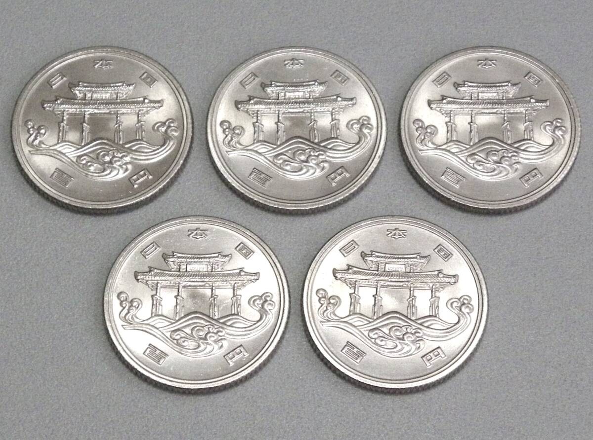 100円記念白銅貨 沖縄海洋博覧会 EXPO'75 昭和50年銘 極美品