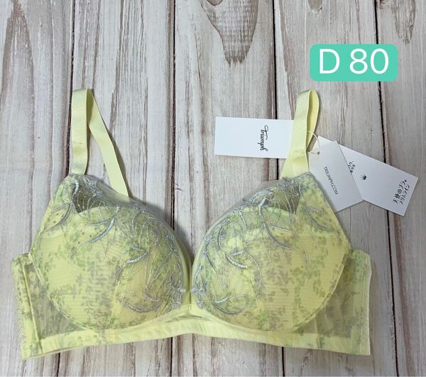 早い者勝ちセール トリンプ TR599 天使のブラ スリムライン ノンワイヤー ブラジャー 10219025-m009 D 80