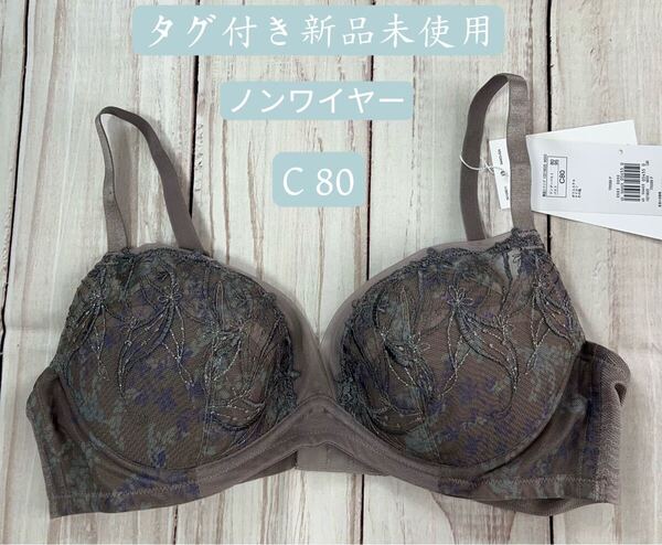早い者勝ちセール トリンプ 天使のブラ スリムライン 極上ライト599 ノンワイヤーブラジャー