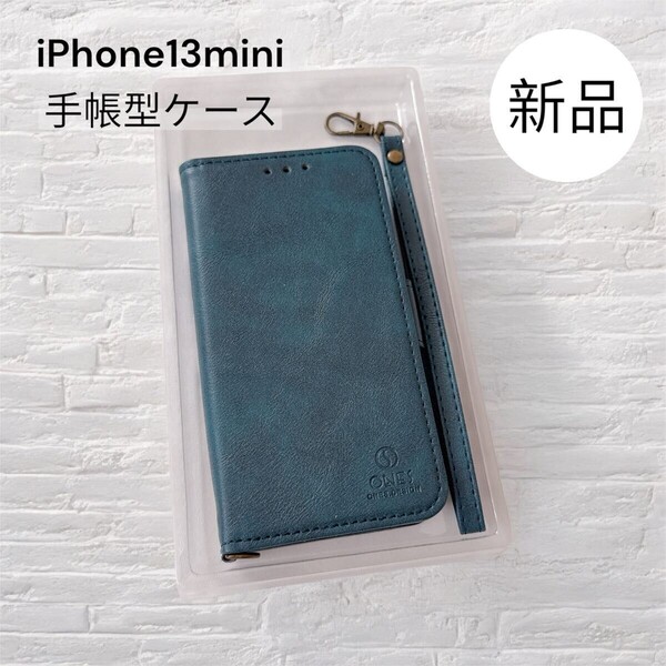 新品 iPhone13mini ネイビー 手帳型ケース 全面保護 シンプル 手帳型 アイフォン カード収納 耐衝撃 レザー スマホ iPhone カード収納
