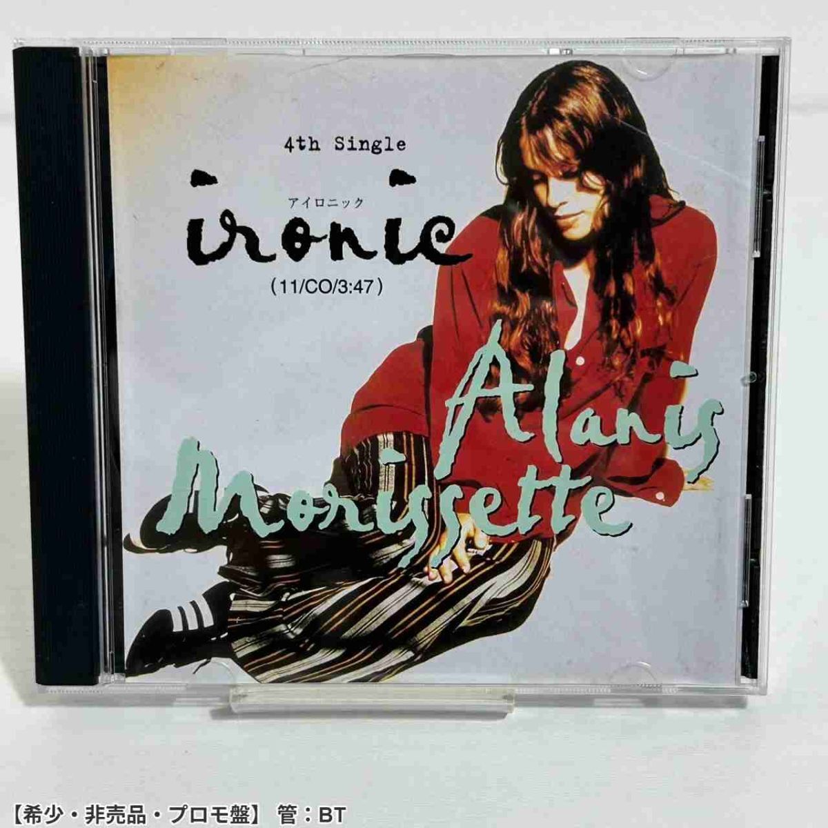 Alanis Morissette 3組レコード 未開封新品 2025年最新】Yahoo!オークション -morissetteアラニスモリセット