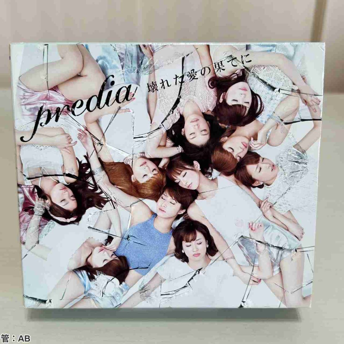 predia「DRESS」限定生産BOX新品未開封 2025年最新】predia dressの人気アイテム - メルカリ