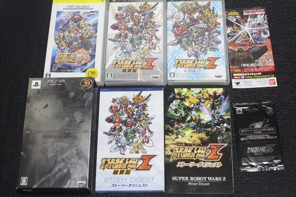 【送料込】PSP 3本セット★第2次 スーパーロボット大戦Z 破界篇スペシャルZⅡ-BOX/再生篇/MX ★破界編/再生編
