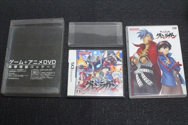 【送料込】任天堂DS★ 天元突破グレンラガン ゲーム+アニメDVD 豪華特装パッケージ★