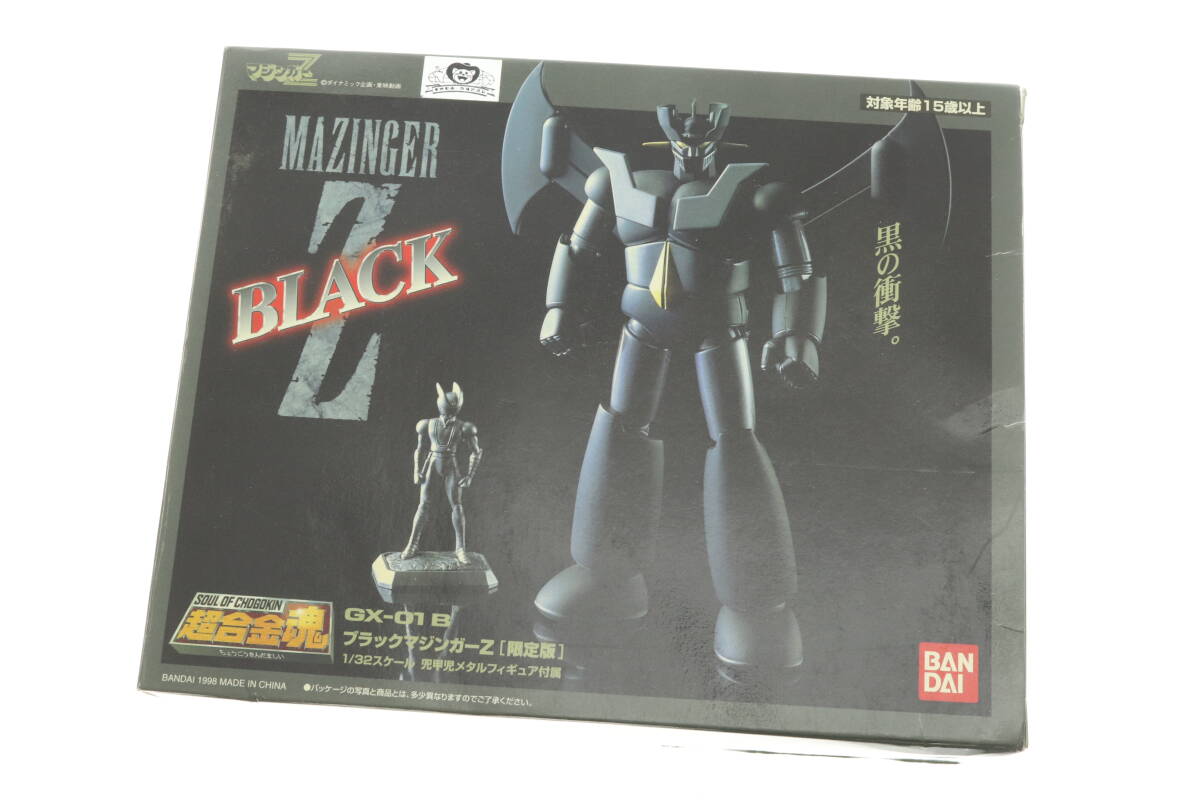 Yahoo!オークション -「マジンガーz 超合金 gx-01」の落札相場
