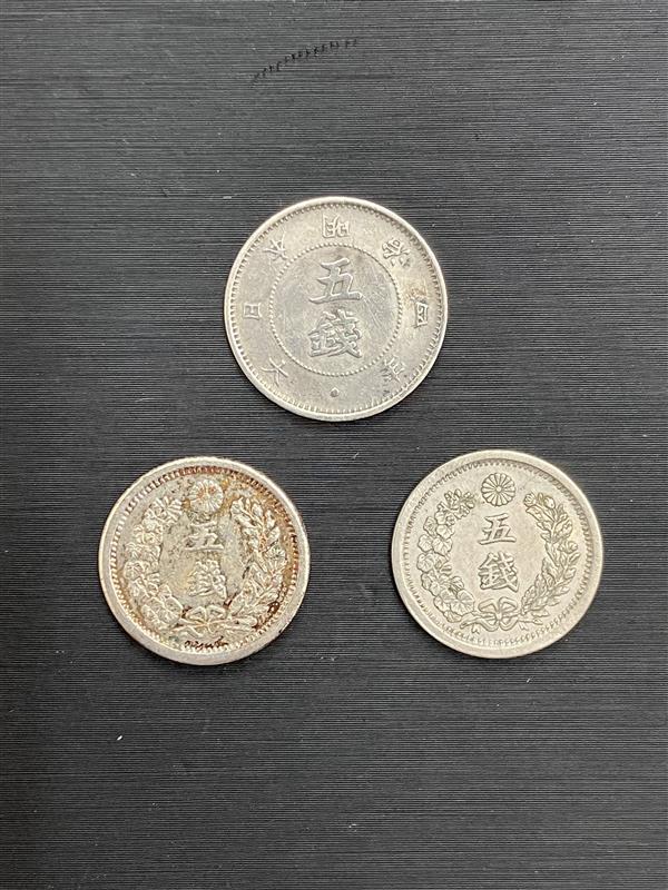 Yahoo!オークション -「旭日竜5銭銀貨」の落札相場・落札価格 Yahoo!オークション -「旭日竜5銭銀貨」の落札相場・落札価格