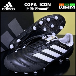 27.0cm * обычная цена 1 десять тысяч 9800 иен * новый товар Adidas kopa Icon HG/AG футбол шиповки чёрный kau кожа adidas COPA ICON земля искусственный газон для ID4306