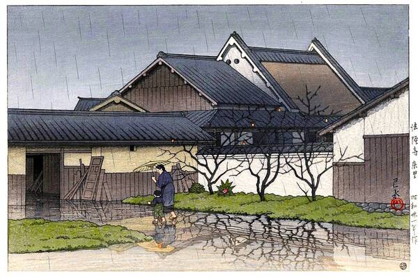 ■□5作品 川瀬巴水(No495) 越前和紙複製仕上 ①法隆寺②石見有福温泉③長野市稲荷山④東海道うつのや⑤犬吠の朝 □■
