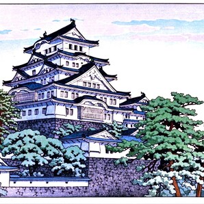 ■□5作品(No121) 川瀬巴水 越前和紙複製仕上 ①姫路城②大阪天王寺③富士の雪晴れ④見老津⑤寺泊の夜雨 □■