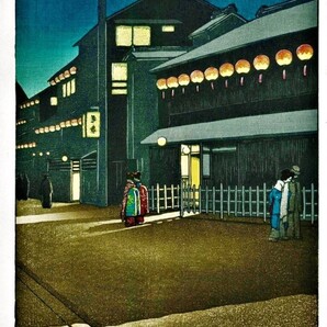 5作品(No11)川瀬巴水 ①大阪宗右衛門町の夕②河原子の夜雨③十和田湖千丈幕④浦の朝⑤千足池 マット紙複製仕上