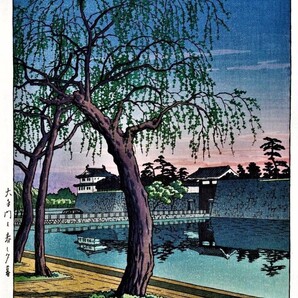 5作品(No16)川瀬巴水 マット紙複製仕上 ①大手門の春の夕暮②平泉達谷窟③大坂道とん堀の朝④日比谷公園の春⑤熊本絵図湖