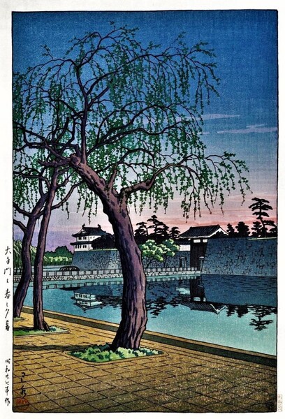 5作品 川瀬巴水(No16) 越前和紙複製仕上 ①大手門の春の夕暮②平泉達谷窟③大坂道とん堀の朝④日比谷公園の春⑤熊本絵図湖
