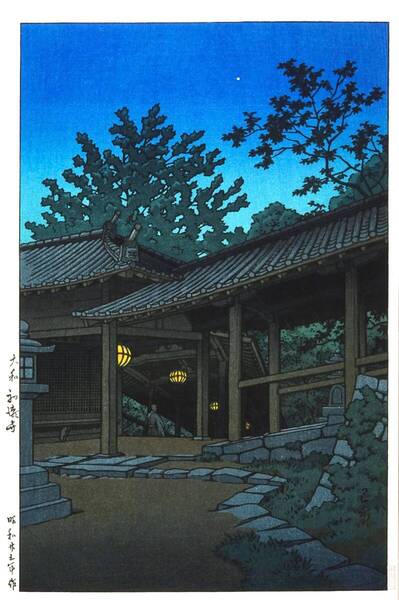 ■□5作品 川瀬巴水(No241) 越前和紙仕上 ①大和初瀬寺②春の雪③清水寺の暮雪④平泉中尊寺金色堂 ⑤京都清水寺 □■