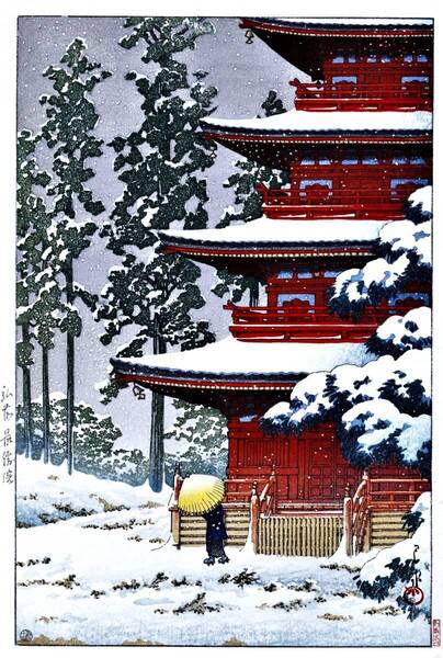 ■□川瀬巴水 5作品(No252) 越前和紙複製仕上 ①弘前最勝院②紀州瀞③尾州半田新川端④大手門の春の夕暮⑤千葉県御宿 □■