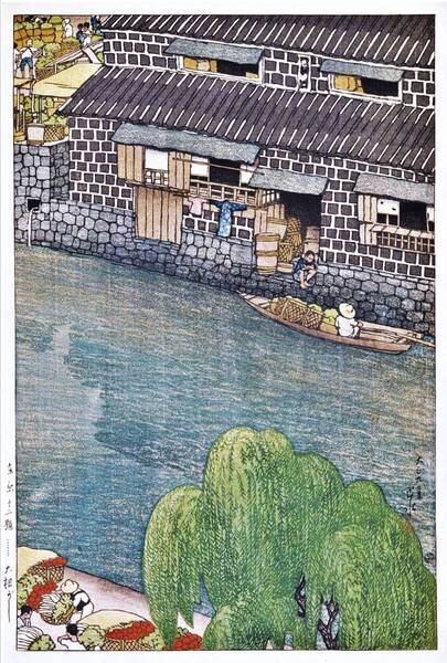 ■□5作品 川瀬巴水(No228) 越前和紙仕上 ①大根がし②栃木県川西町③別府の夕④馬込の月⑤吾妻峡 □■