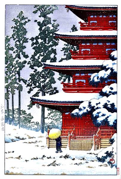5作品(No75) 川瀬巴水 ①弘前最勝院②金沢下本多町③雪の夜④青森県蟹田⑤不忍弁天の雪 マット仕上げお渡し