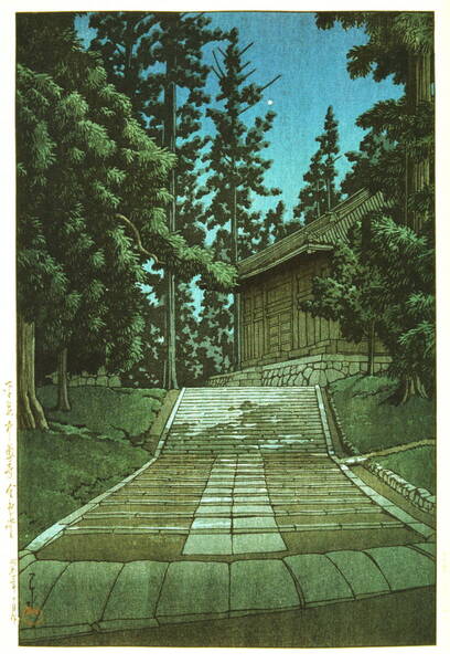 ■□5作品(No143) 川瀬巴水 越前和紙複製仕上 ①平泉中尊寺金色堂②高野山鐘楼③駿河興津町④雨の大宮⑤東海道うつのや□■