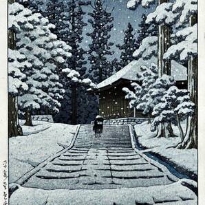 5作品(No76) 川瀬巴水 越前和紙複製 ①平泉金色堂 ②馬込の月 ③日本橋 ④相州前川の雨 ⑤暮るゝ雪