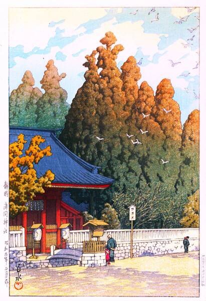 ■□5作品(No237) 川瀬巴水 越前和紙複製仕上 ①静岡浅間神社②鶴が岡八幡宮③日枝神社舎人の雪④身延山久遠寺⑤奈良二月堂 □■