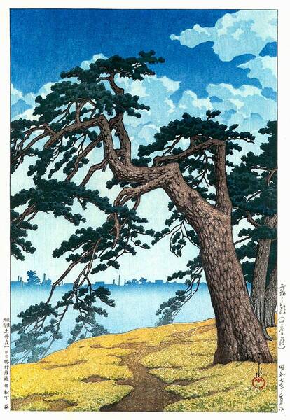 ■□川瀬巴水(No251) 5作品 越前和紙仕上 ①霧の朝②飛騨釜ヶ嶽③修善寺の雨④伊豆伊東松月院⑤犬吠之朝 □■