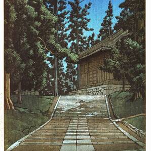 ■□川瀬巴水(No247) 5作品 越前和紙仕上 ①平泉中尊寺金色堂②讃岐善通寺③奈良の雨④山形山寺⑤雪の金閣寺 □■