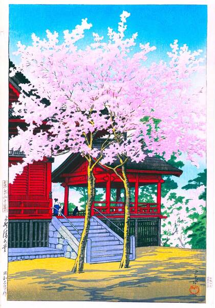 ■□川瀬巴水 5作品(No249) 越前和紙複製仕上 ①目黒不動堂②井之頭の雪③奈良春日神社④奈良二月堂⑤鳴海瑞泉寺 □■