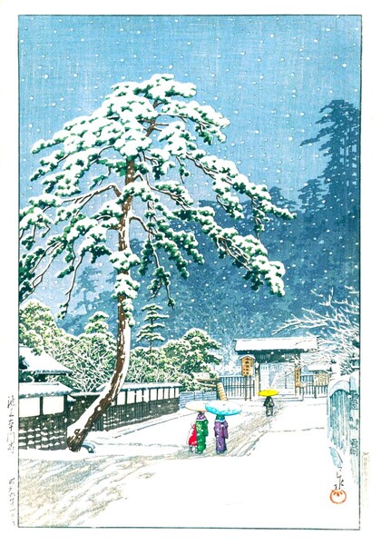 5作品(No165) 川瀬巴水 ①池上本門寺②厳島の雪③月島の雪④佐渡西三川坂⑤千束池 マット仕上げお渡し