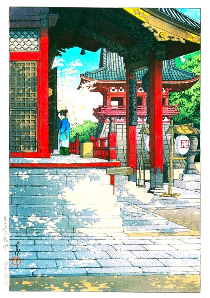 ■□5作品 川瀬巴水(No215) 越前和紙仕上 ①不動堂②木曽川蓬莱岩③根津権現の雪④大阪天王寺⑤秋田空巣沼 □■