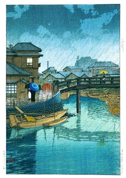 ■□5作品(No190) 川瀬巴水 雨傘景 越前和紙仕上 ①品川②岡山内山下③今井橋の夕立④大森海岸⑤奈良春日神社 □■