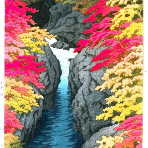 5作品 川瀬巴水(No24) 越前和紙複製 ①吾妻峡②山王の雨後③木曾の寝覚め④別府の夕⑤名古屋城