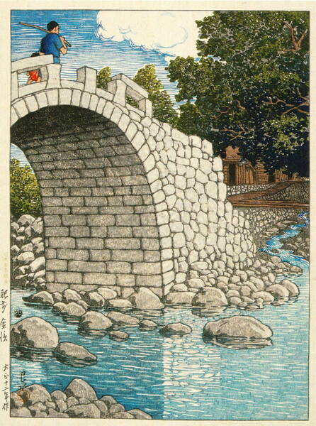■□5作品(No155) 川瀬巴水 越前和紙仕上 ①肥前金浜②岡山城③長崎金屋町④隅安楽温泉⑤大森海岸 □■